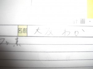 CIMG1335